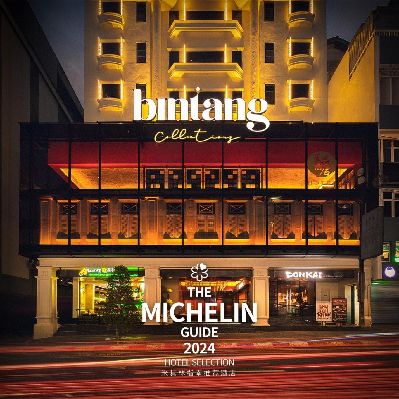 Bintang Collectionz Hotel Kuala Lumpur Zewnętrze zdjęcie